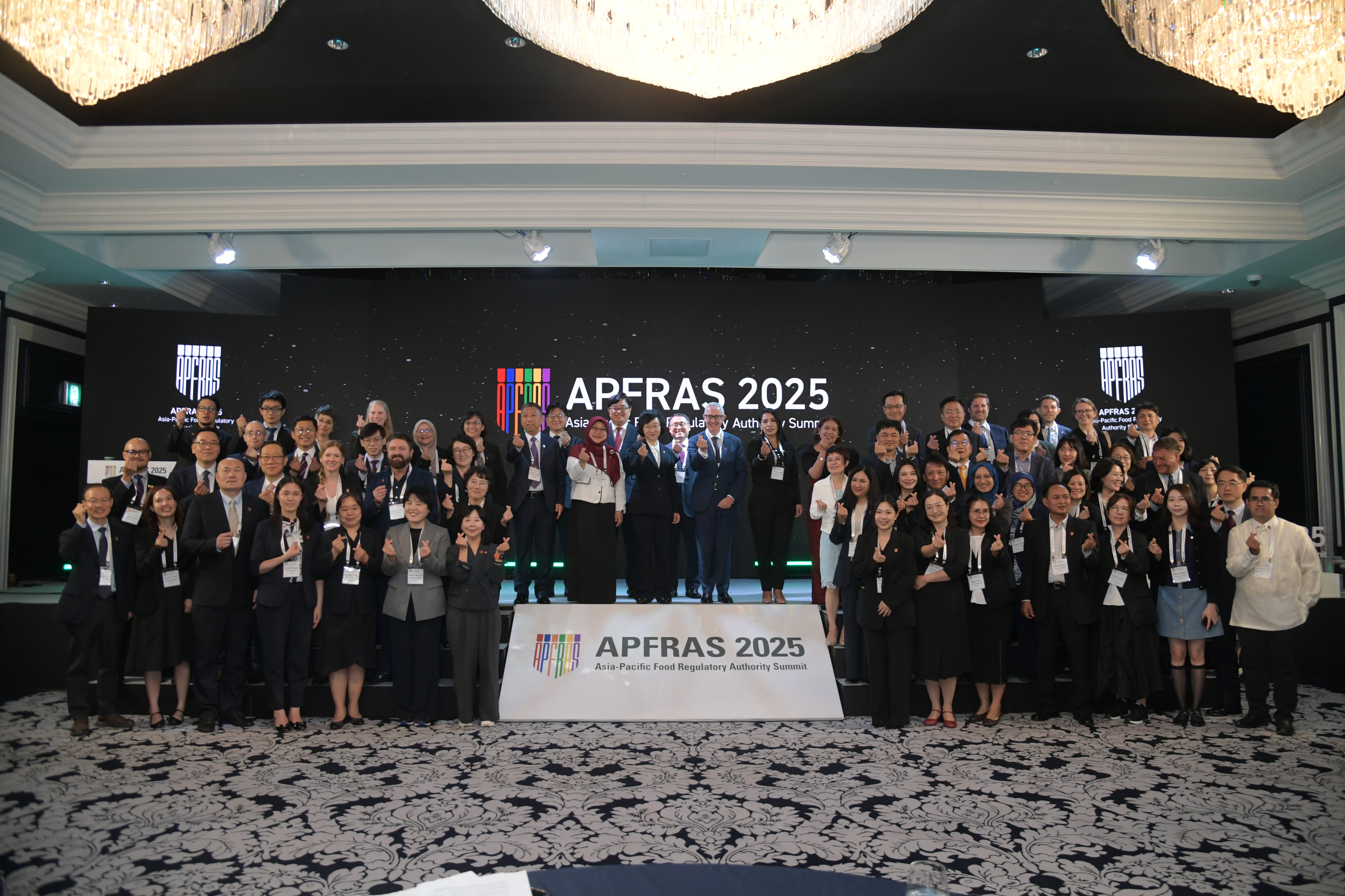 아프라스 2025