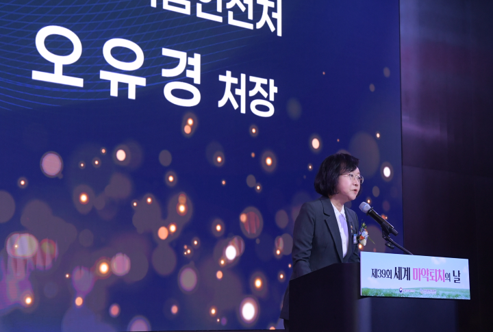 제39회 세계마약 퇴치의 날 기념