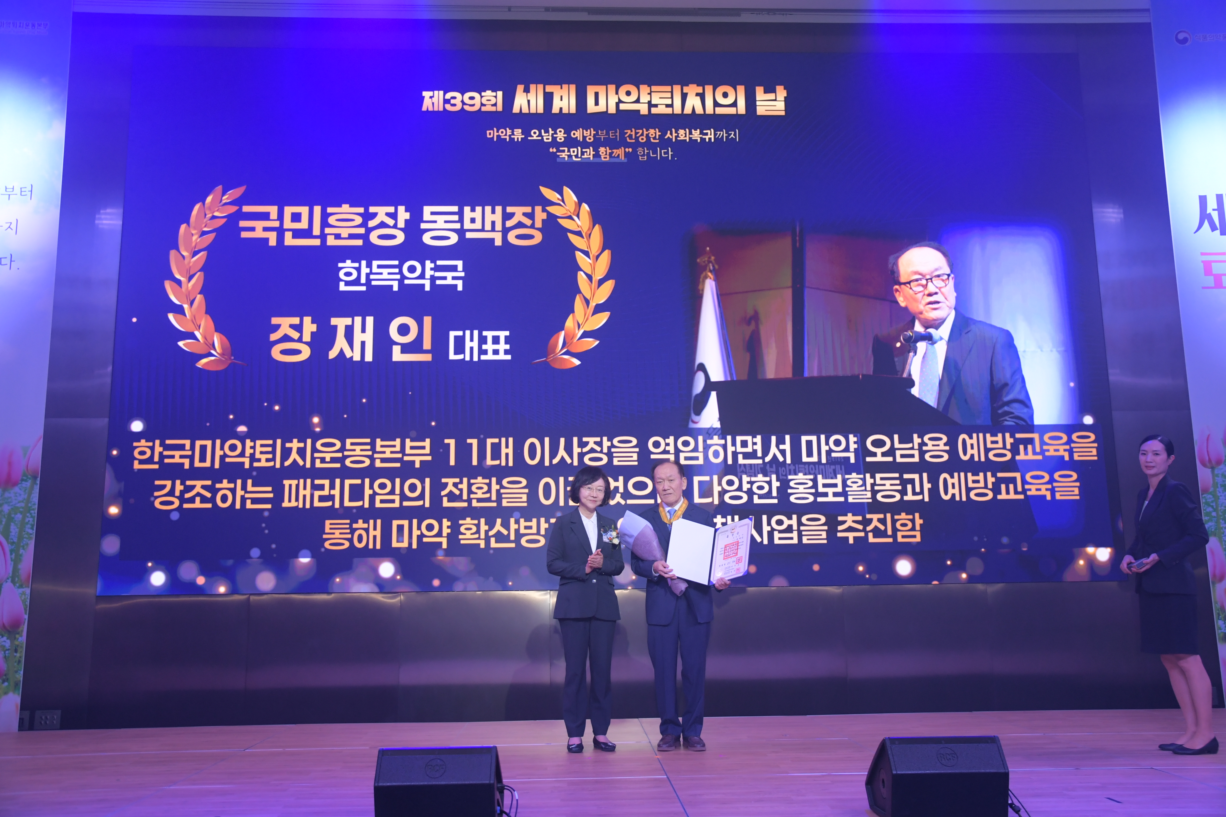 식품의약품안전처>식약처 소개>처·차장동정>사진자료실 - 상세화면 | 식품의약품안전처