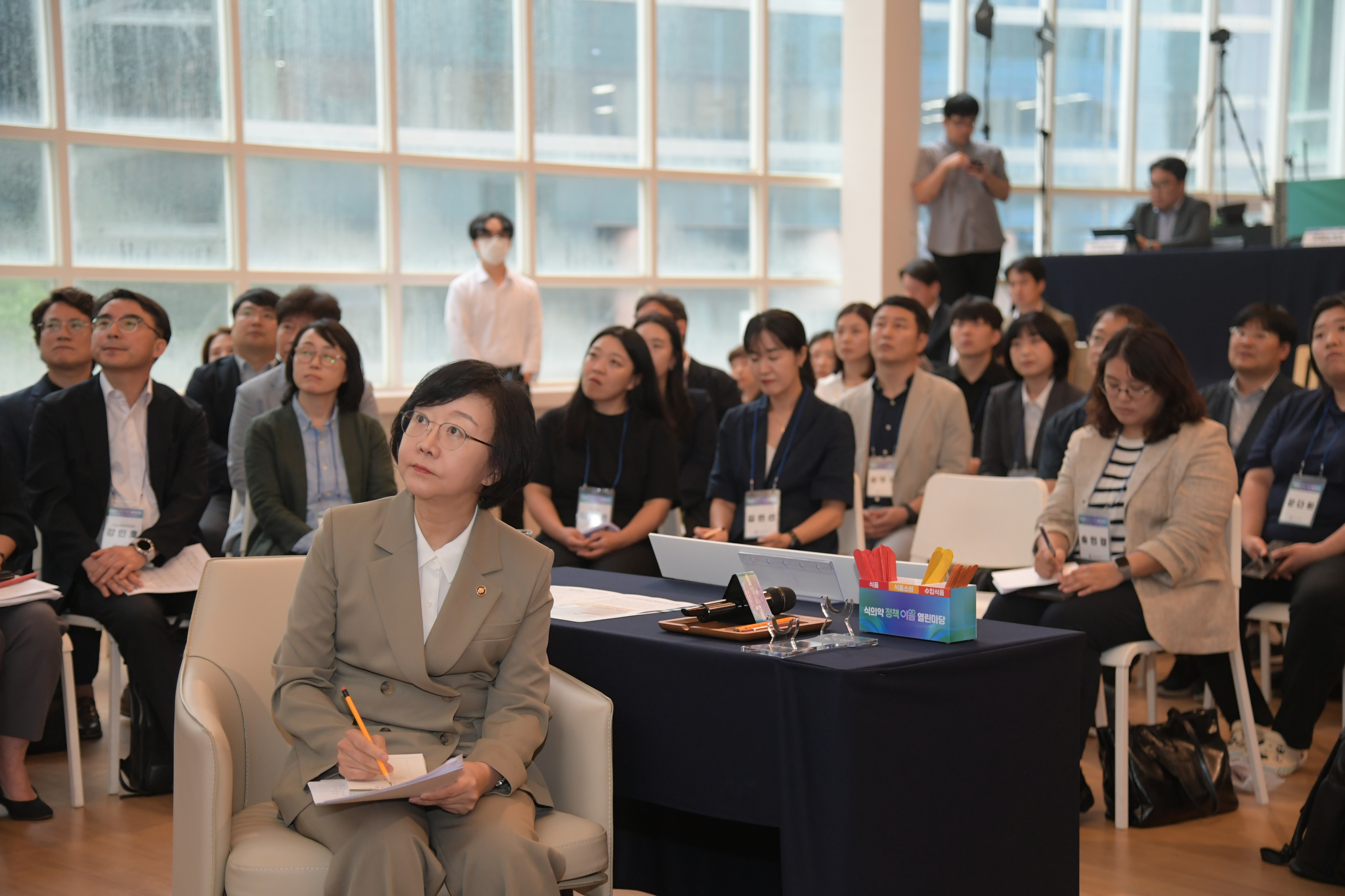 식의약 정책 이음 열린마당