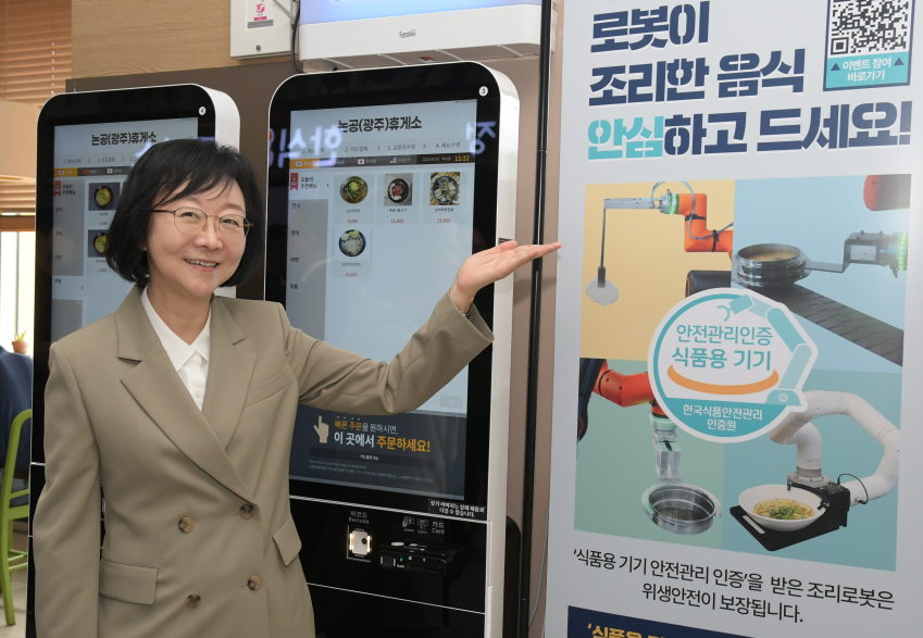 고속도로 휴게소 식중독 예방수칙 홍보