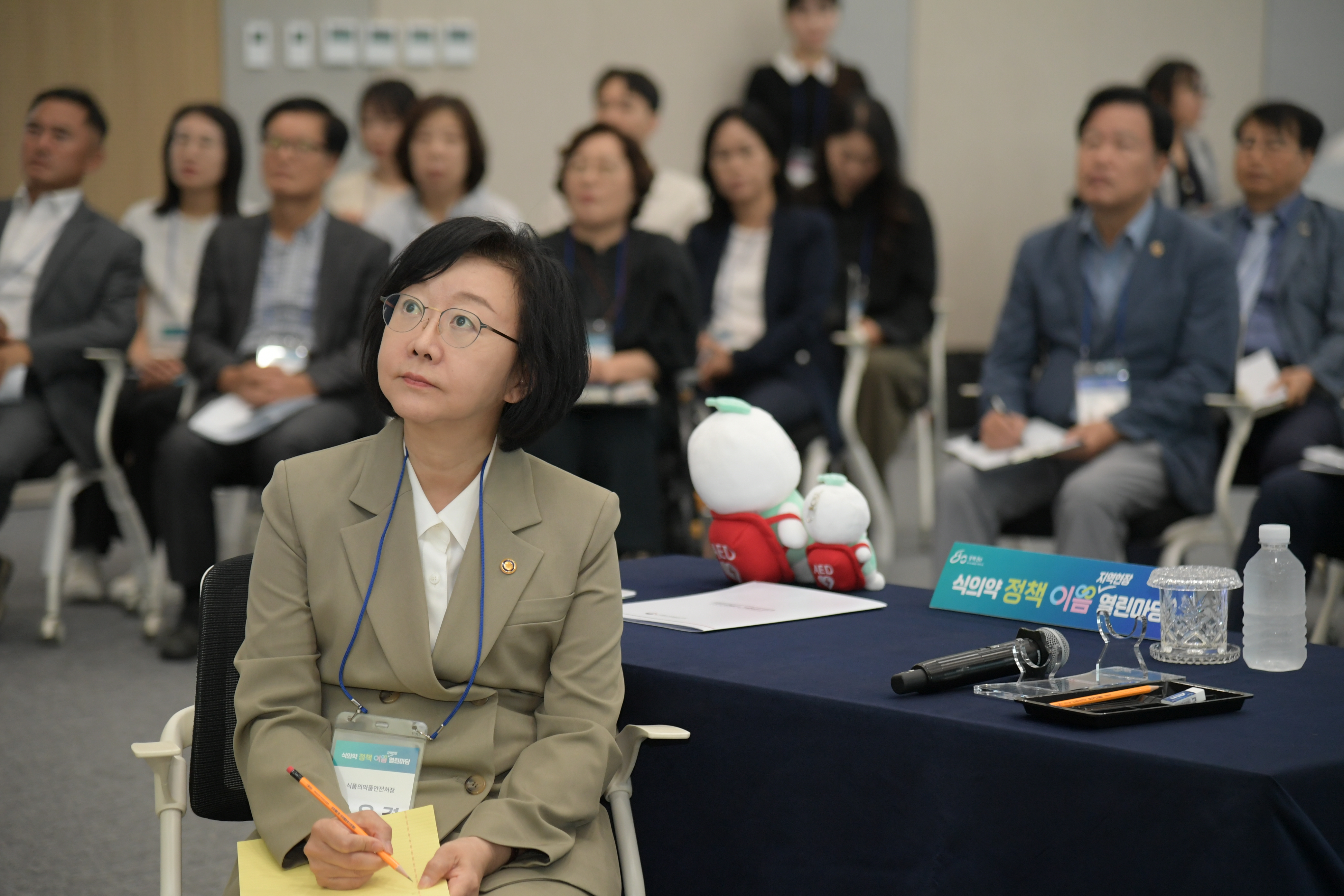 식의약 정책이음 지역현장 열린마당 