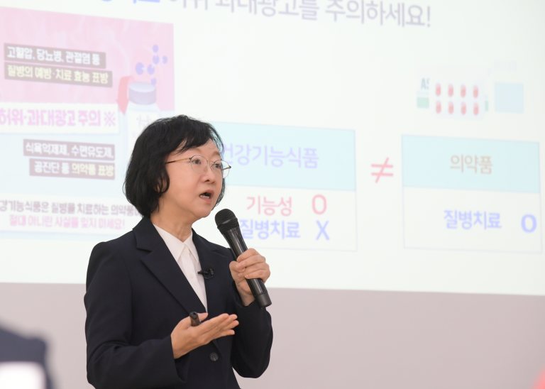 식의약 안전교실 일일강사