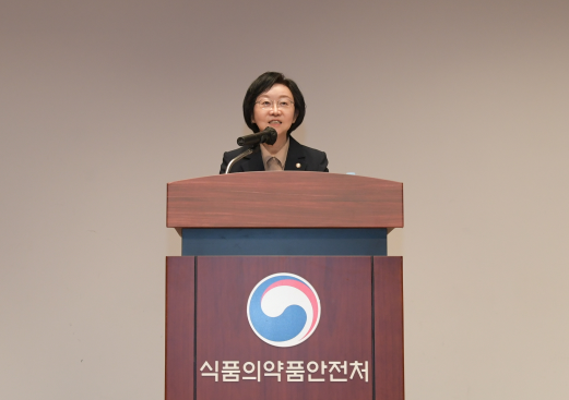 2026년 식품의약품안전처 시무식