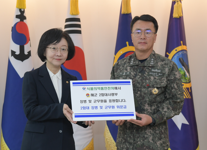 해군 장병 위문