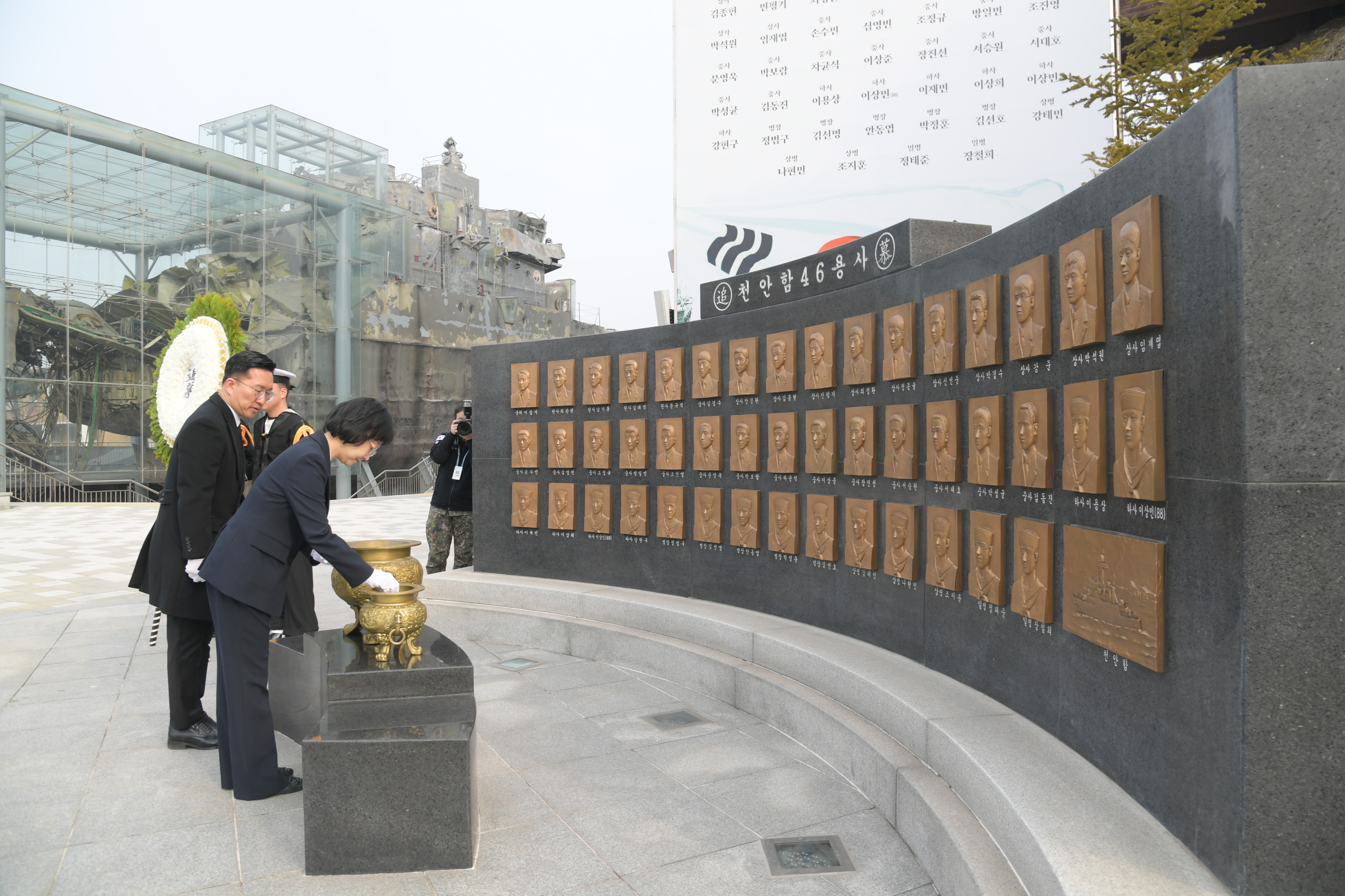 해군 장병 위문