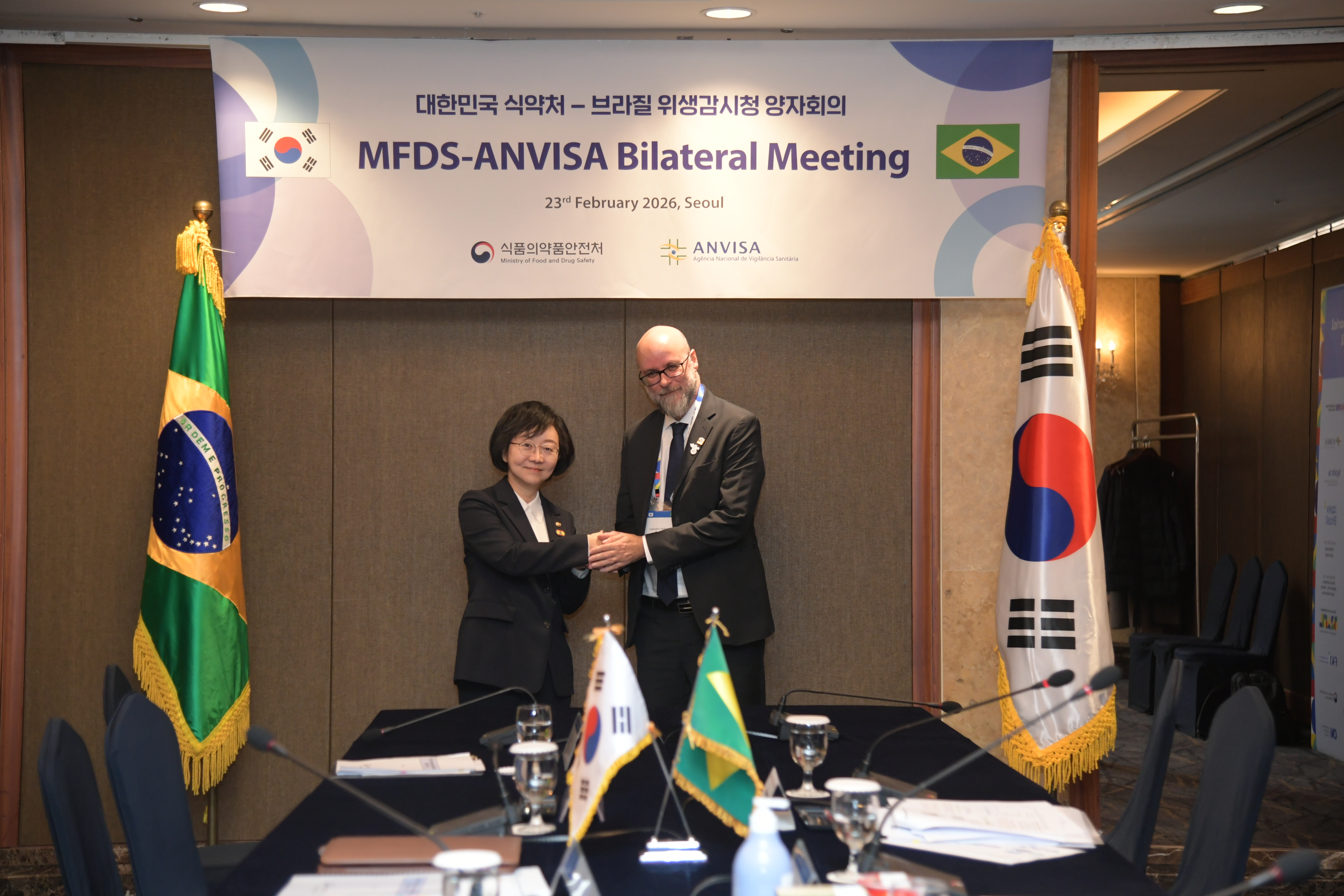 식약처·브라질 MOU 체결