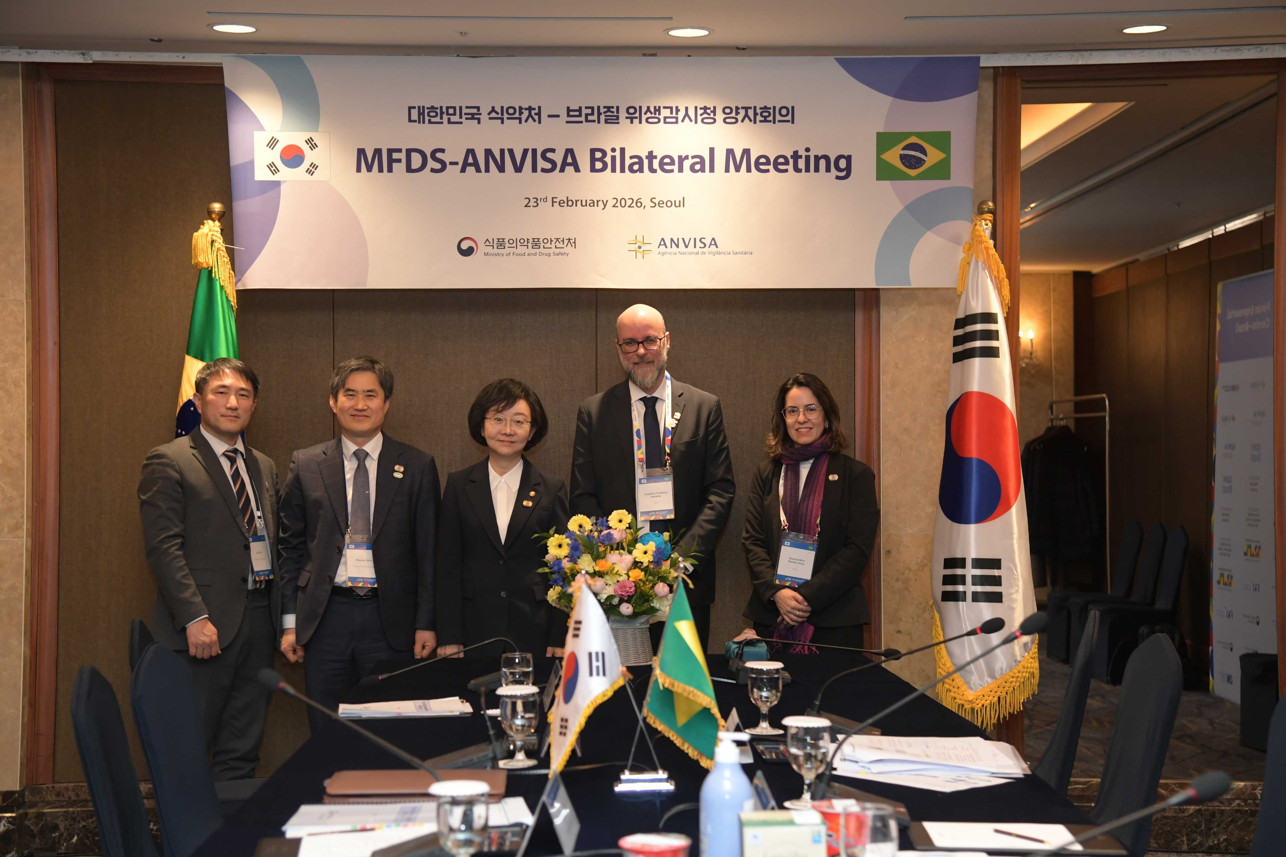 식약처·브라질 MOU 체결