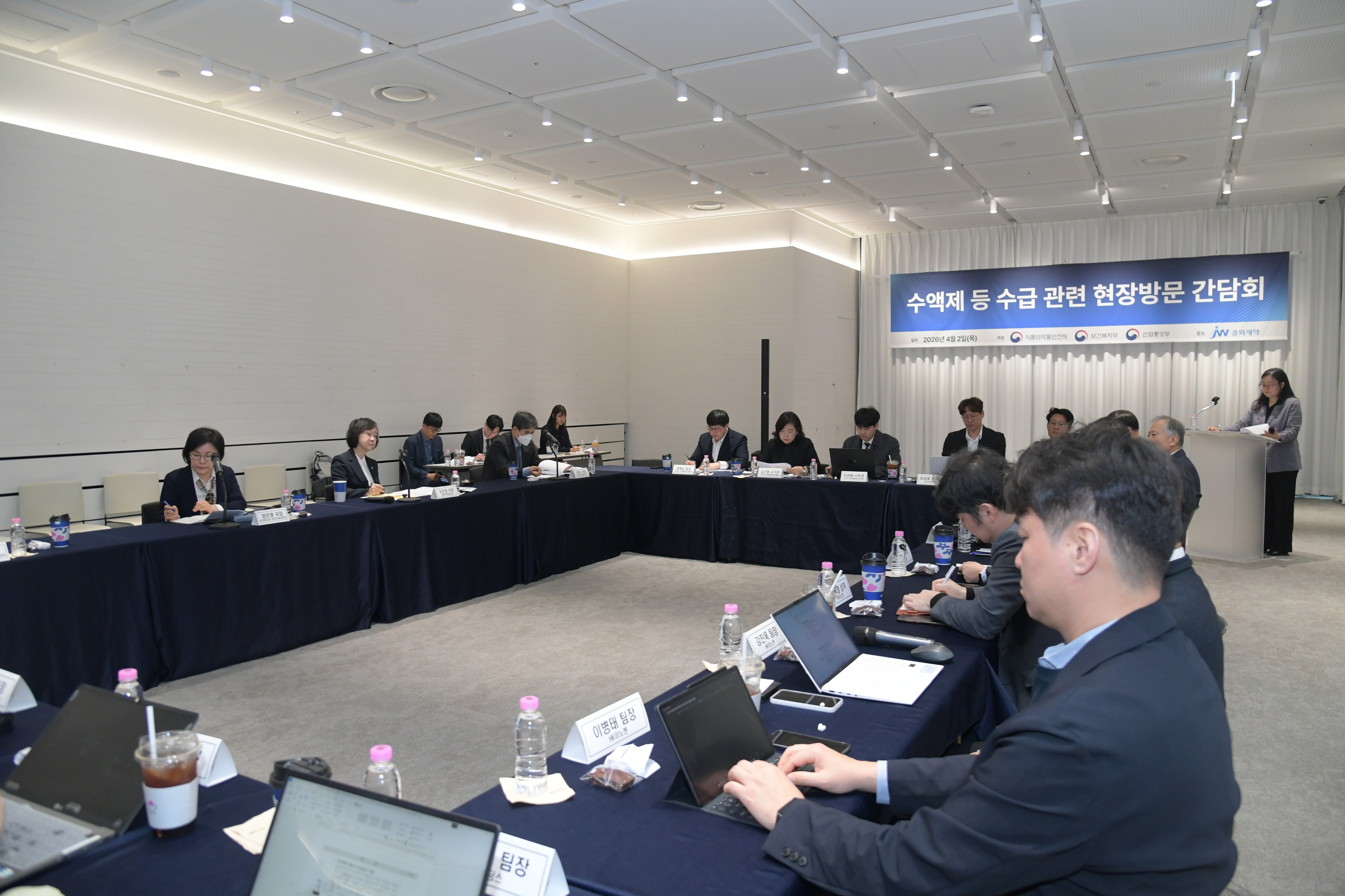 수액제 제조업체 현장방문 간담회