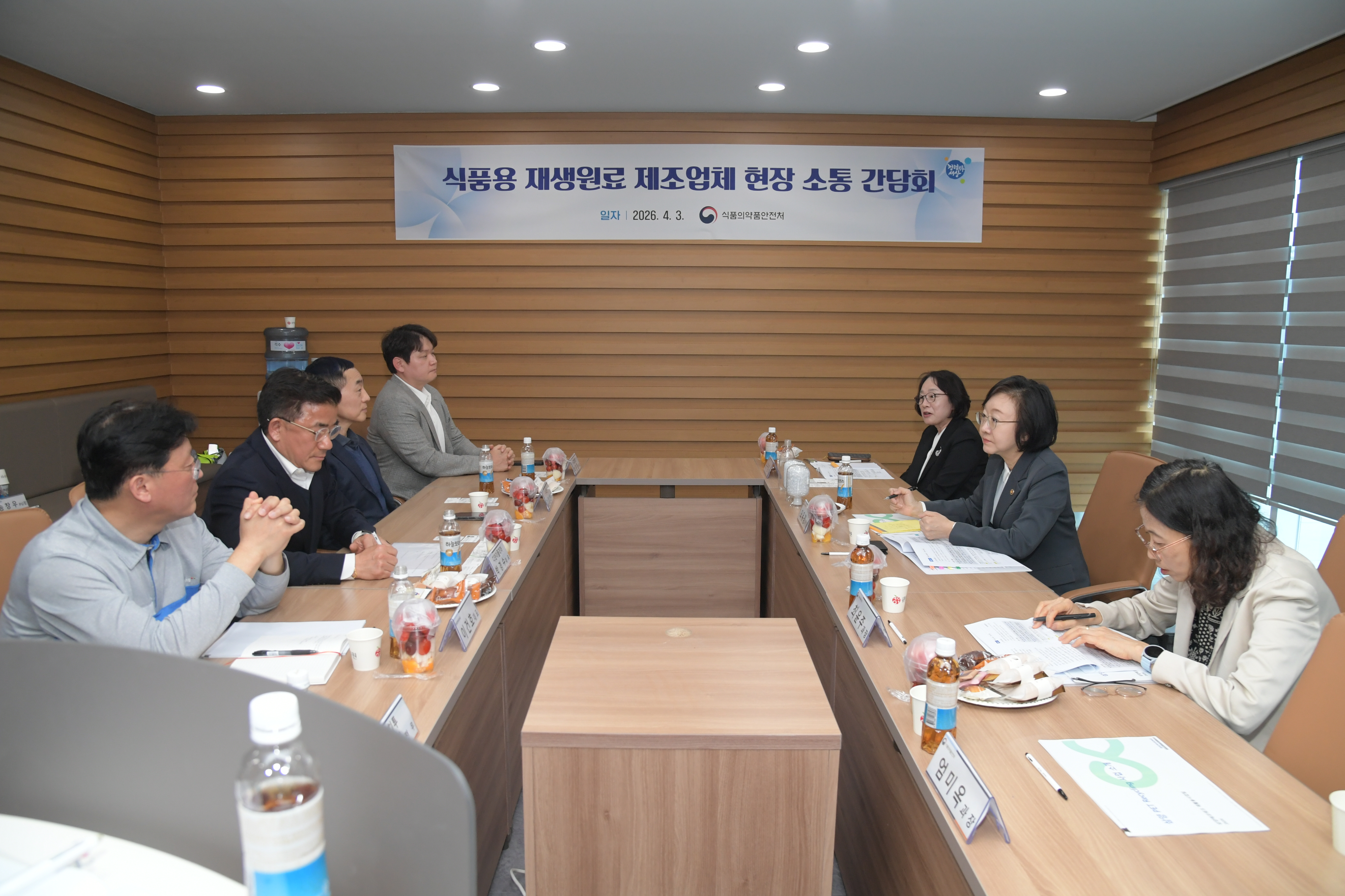 재생원료 제조업체 현장방문