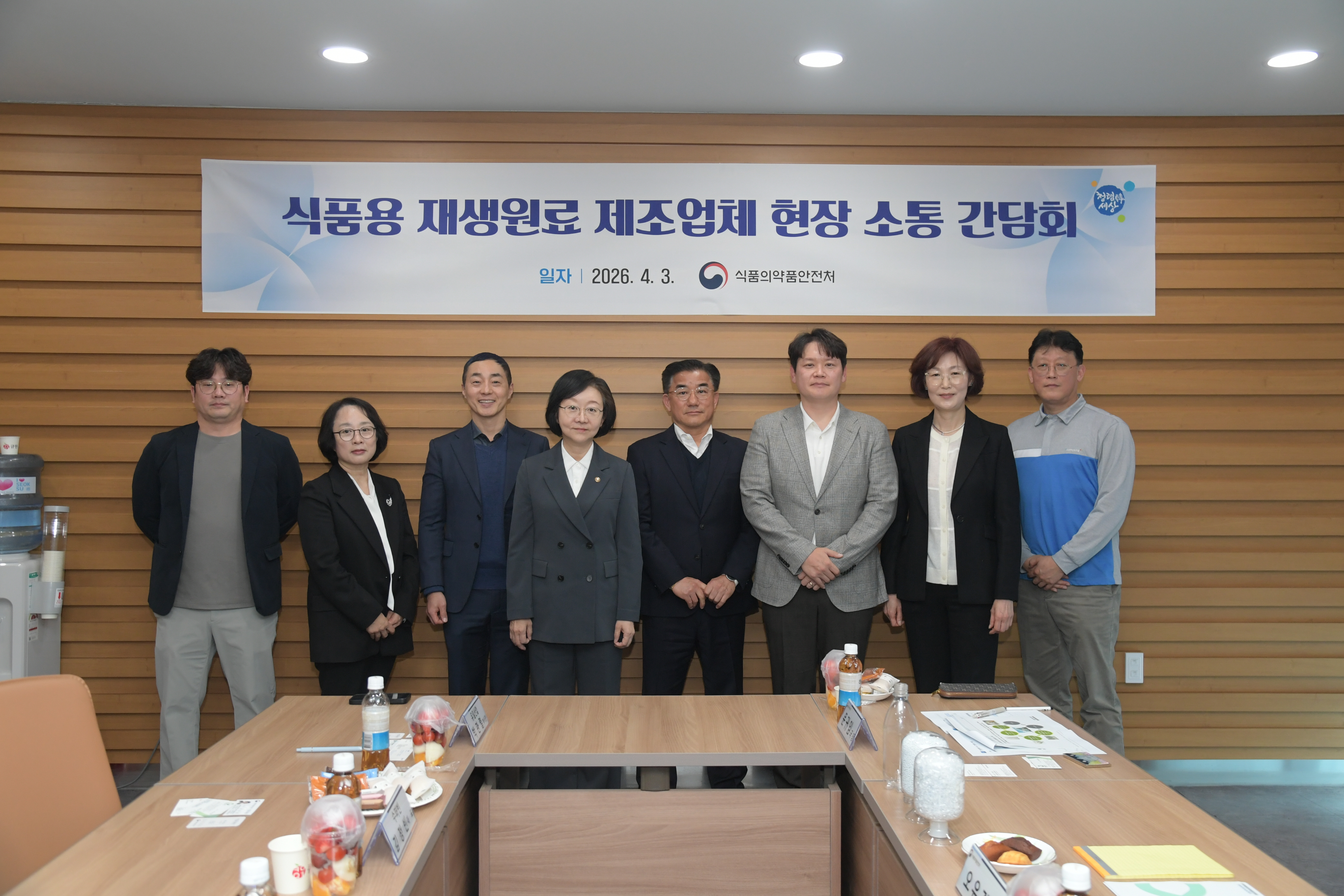 재생원료 제조업체 현장방문
