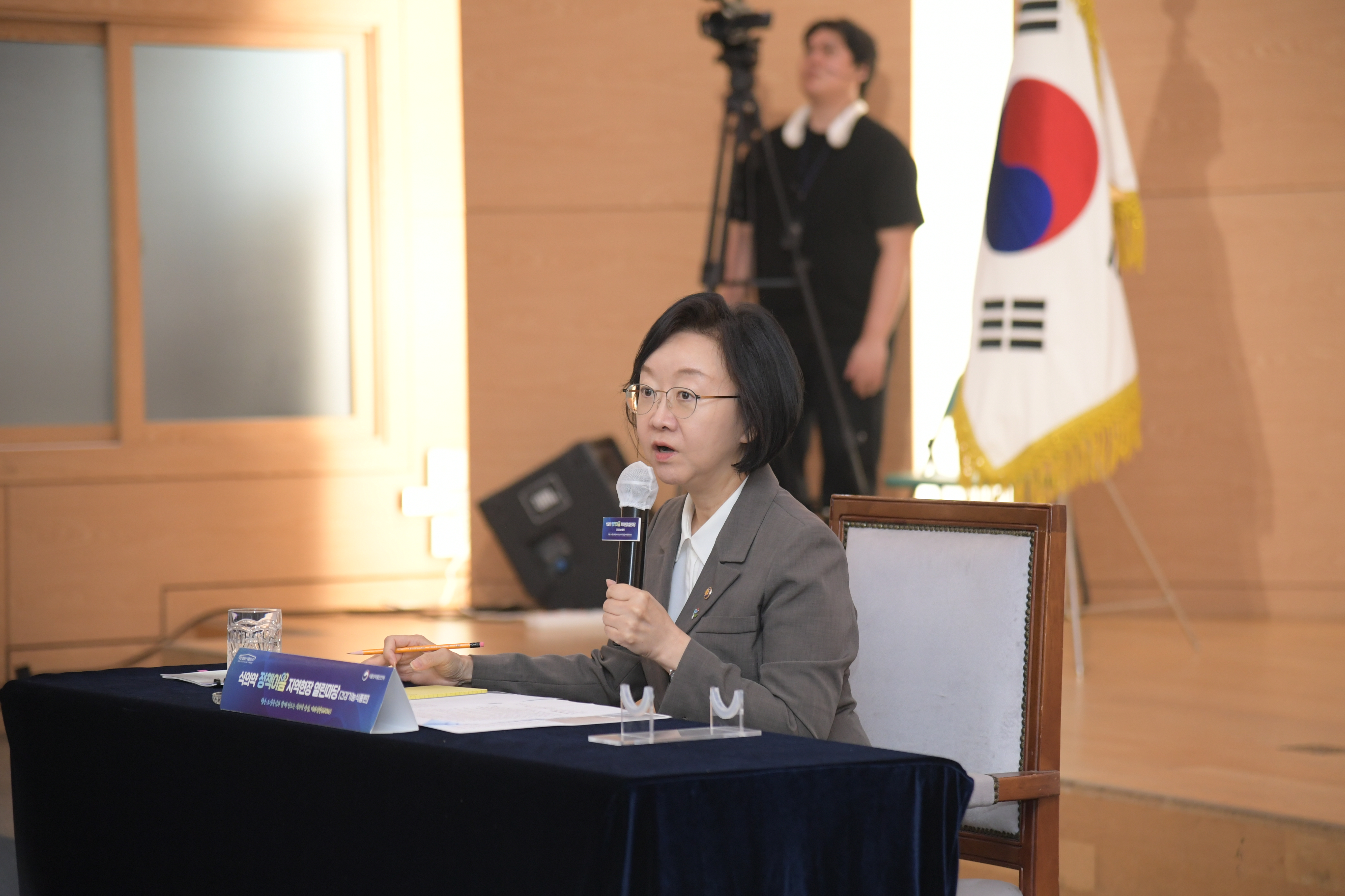 식의약 정책이음 지역현장 열린마당