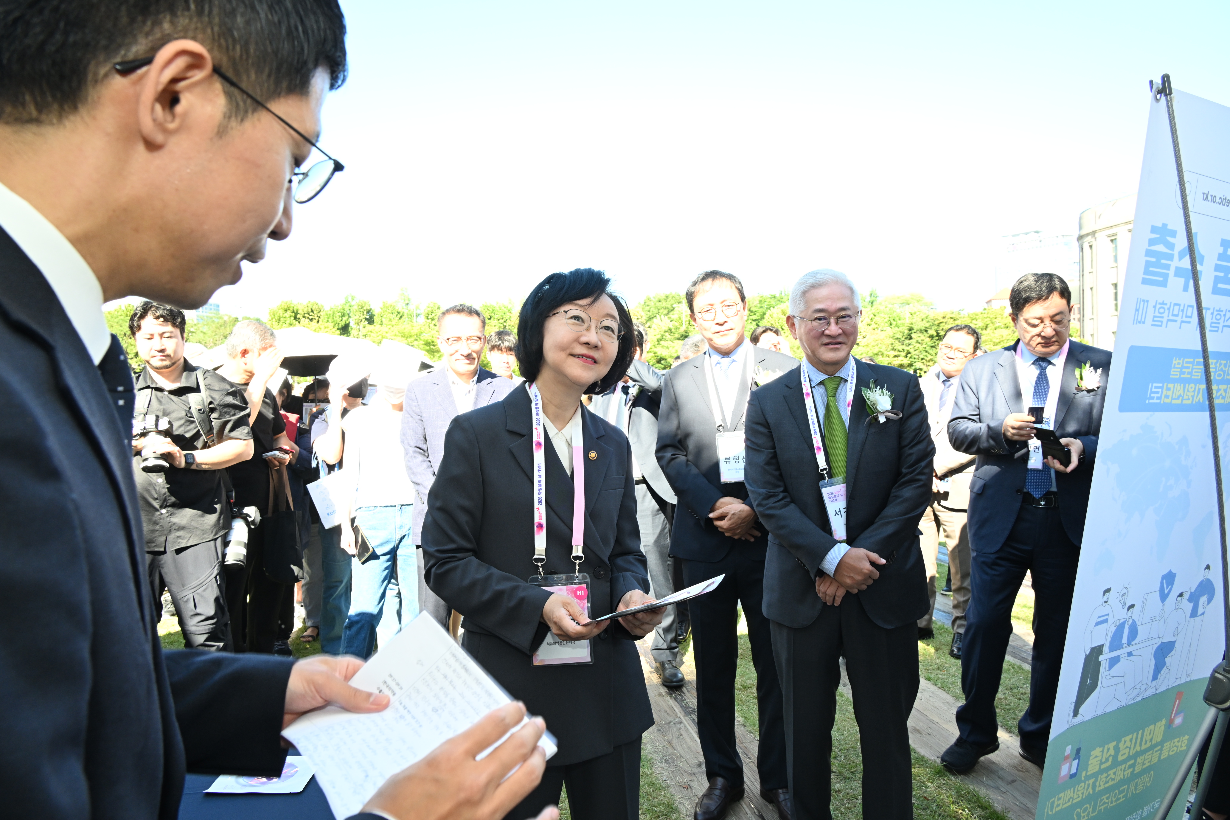 2026 화장품의 날 기념식