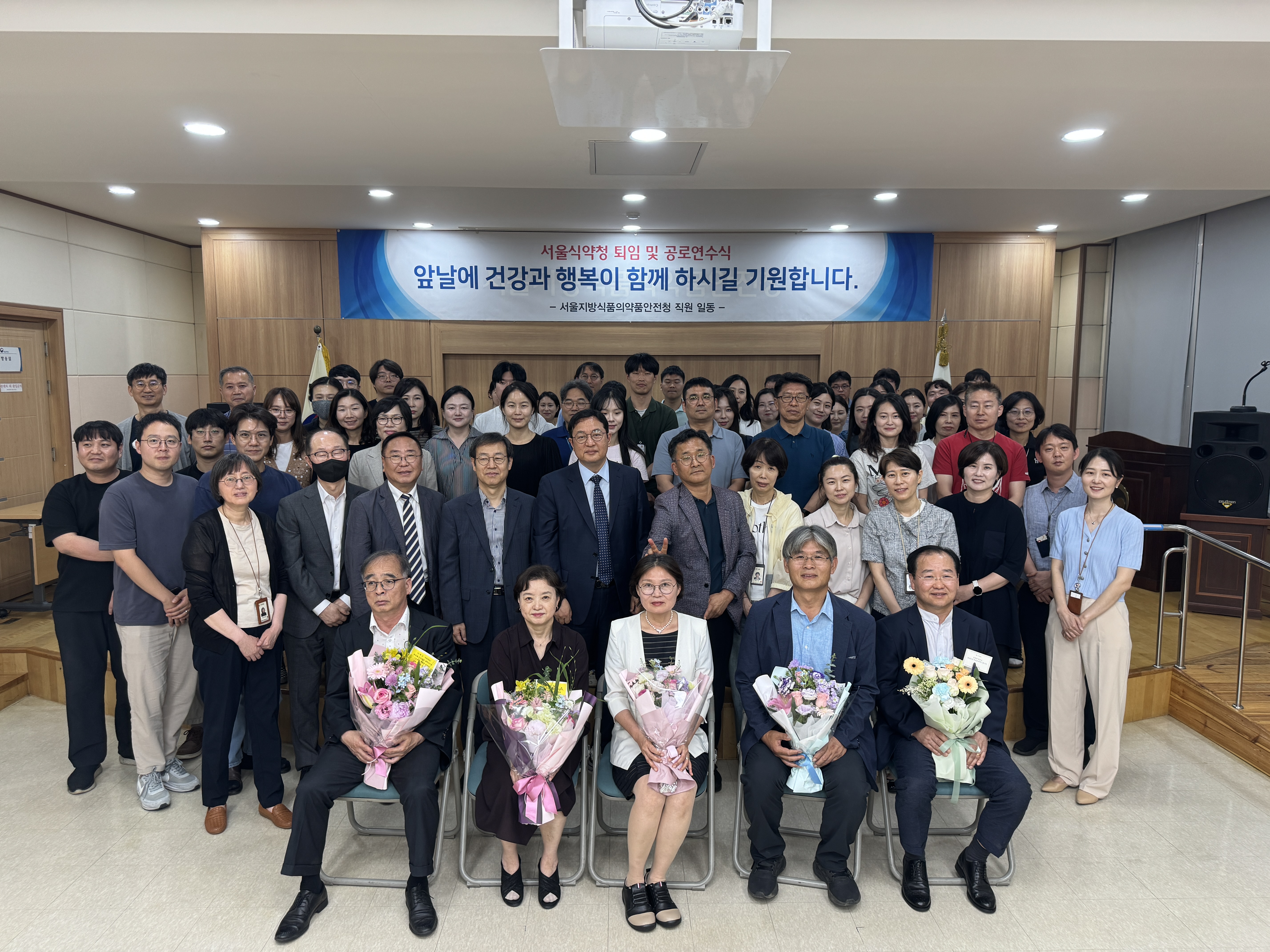 서울식약청 퇴임 및 공로연수식_4