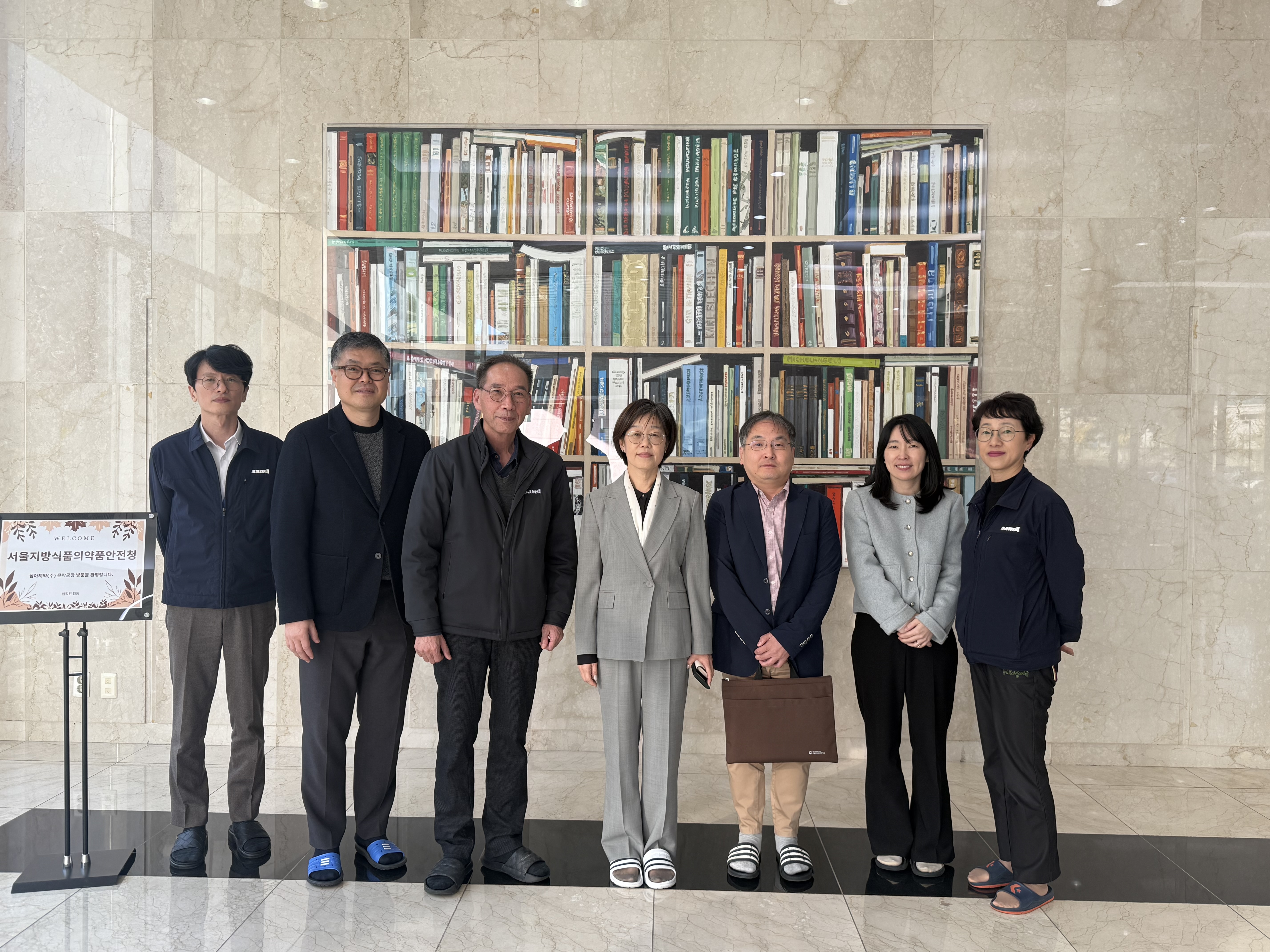 의약품 제조업체 현장 방문(2025.11.6.)_4