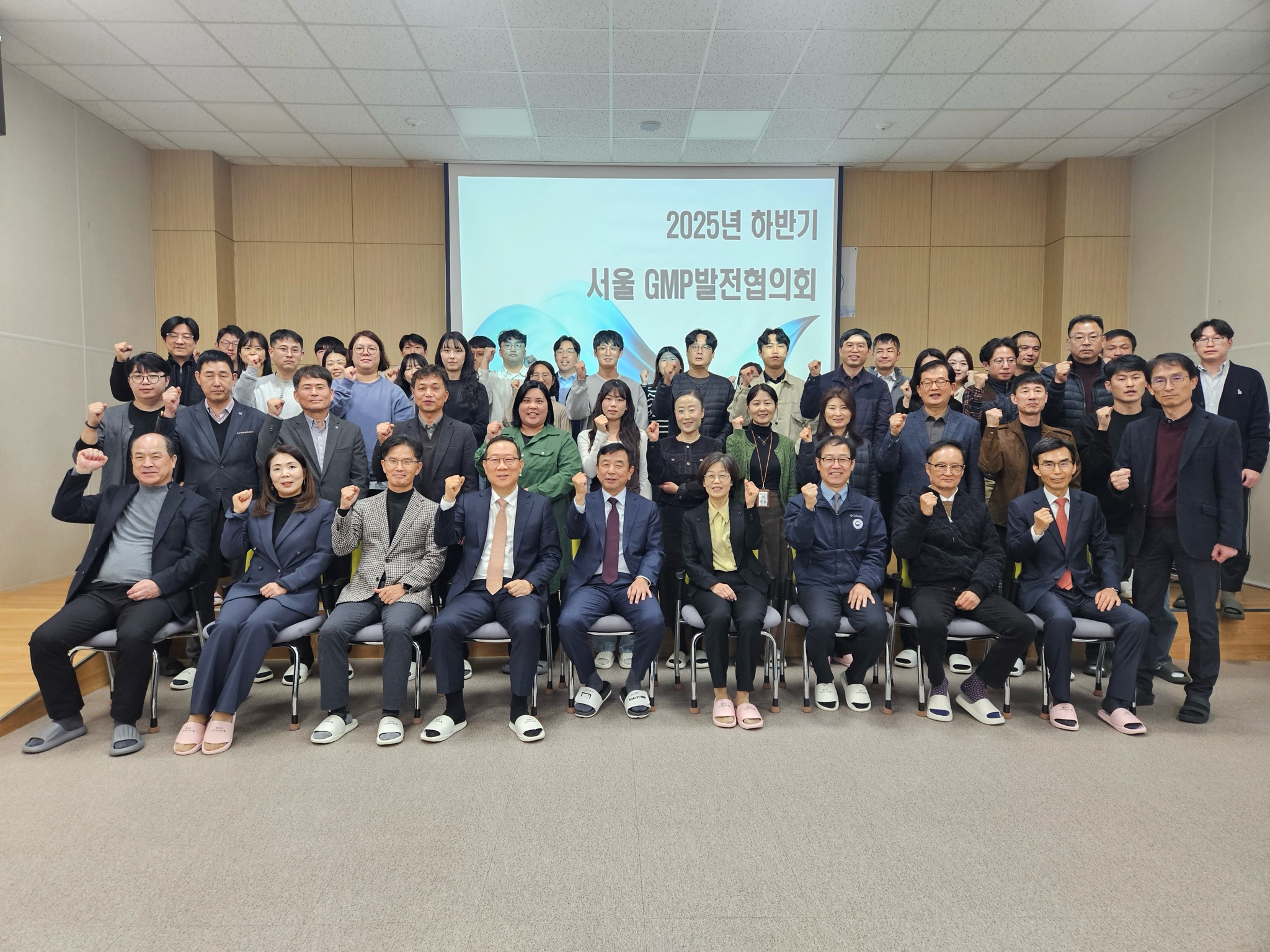 `25년 하반기 GMP 발전협의회 간담회(2025.11.11.)_4