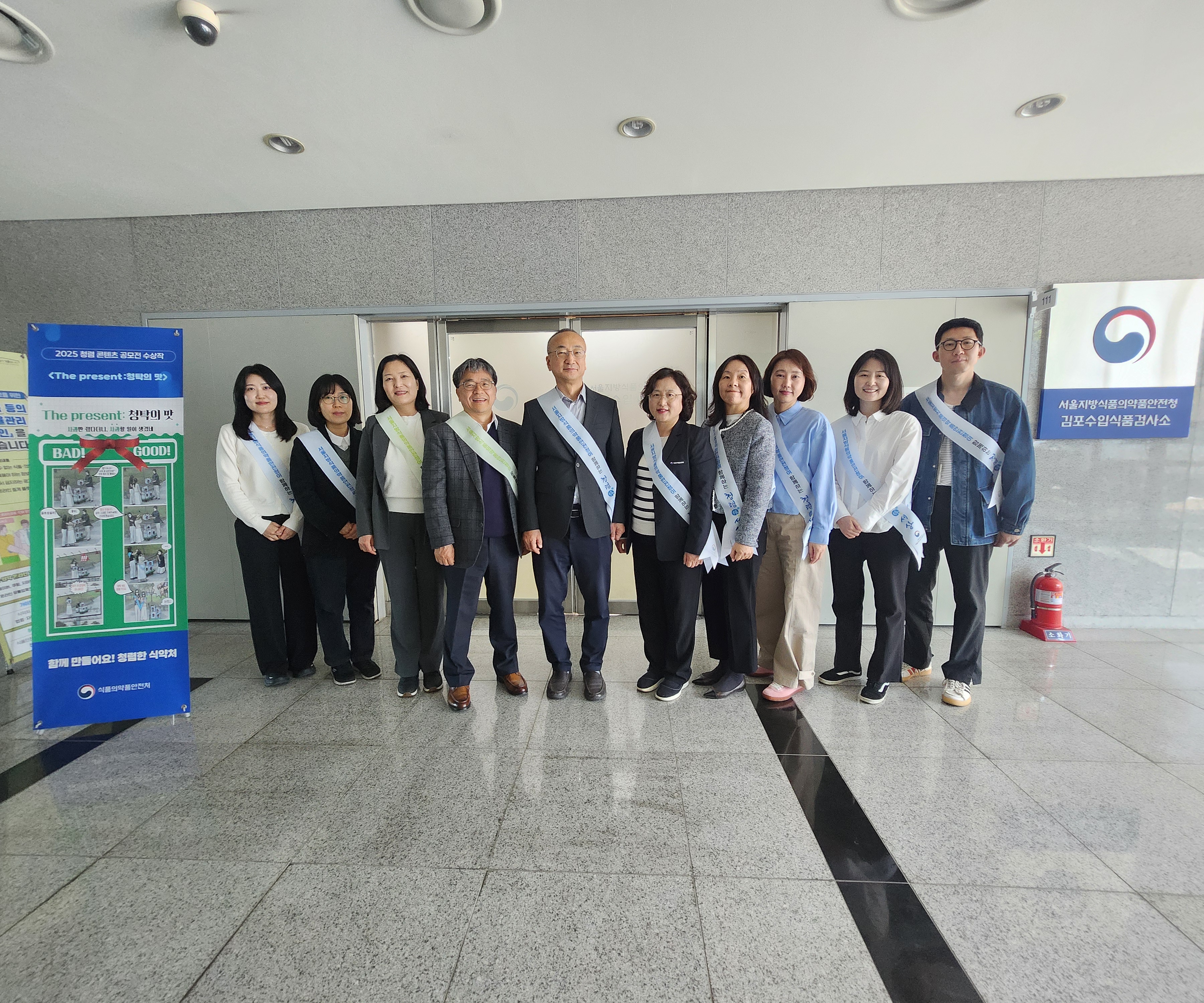 김포수입식품검사소 및 관할 보세창고 방문(2026.4.15.)_3