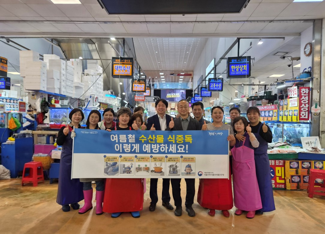 노량진 수산물 도매시장 현장방문(2026.6.23.)_1