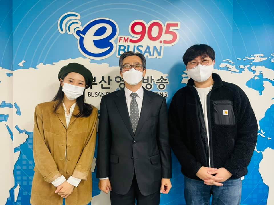 부산영어방송 '부산월드와이드' 라디오 인터뷰