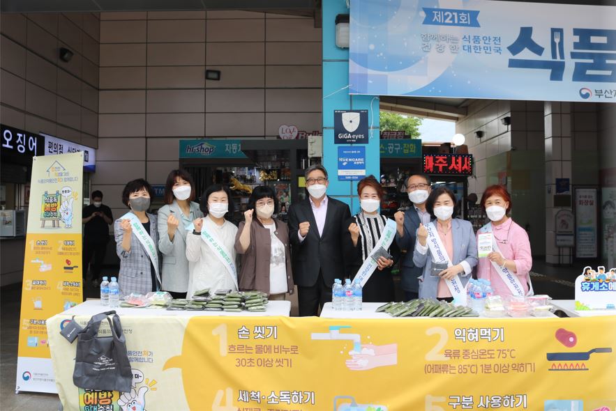 부산식약청장, 고속도로 휴게소 식중독 예방 홍보 캠페인 참여
