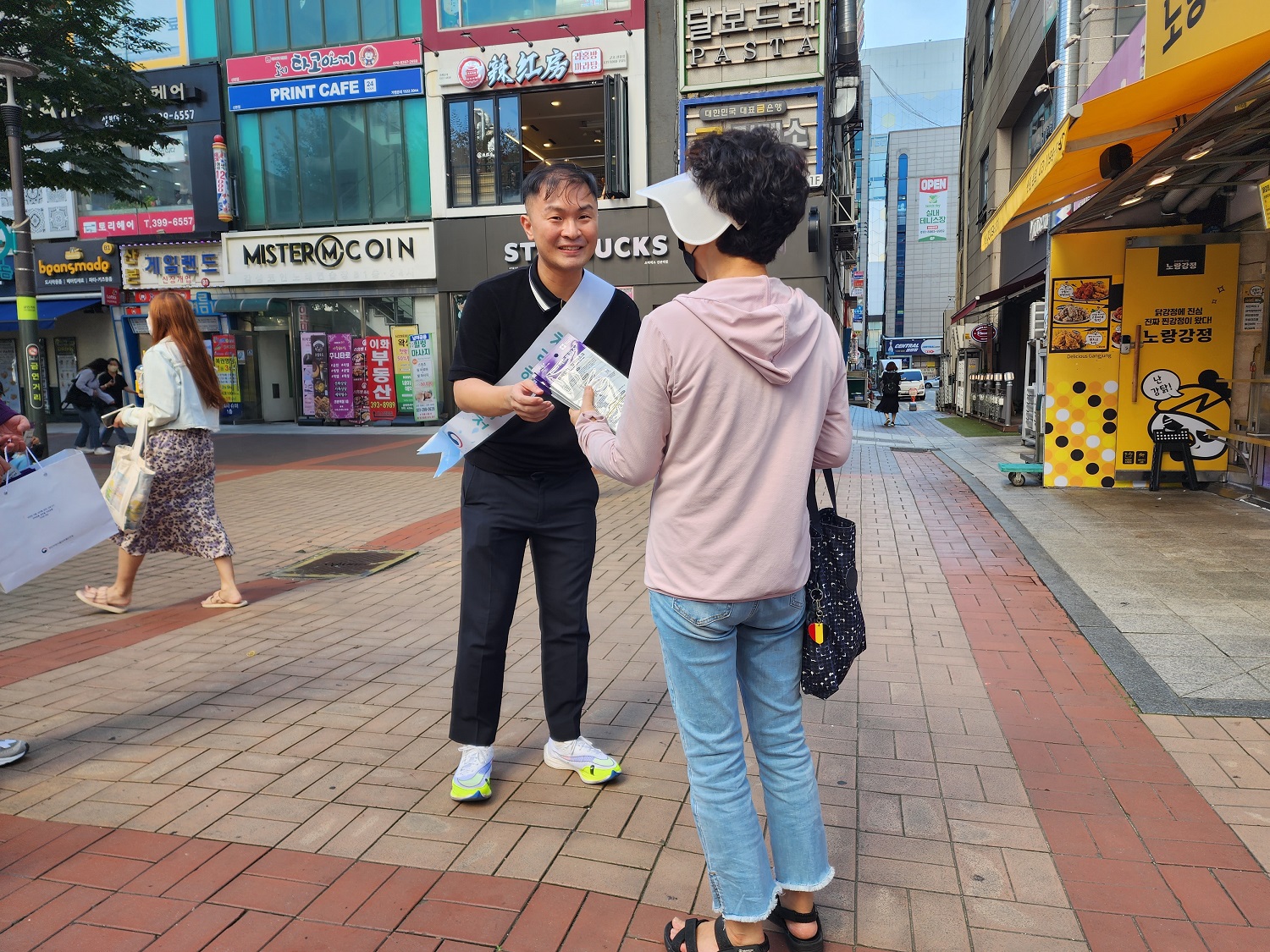 [23.9.22.(금)] 경인식약청, 청렴문화 확산 캠페인 실시_4