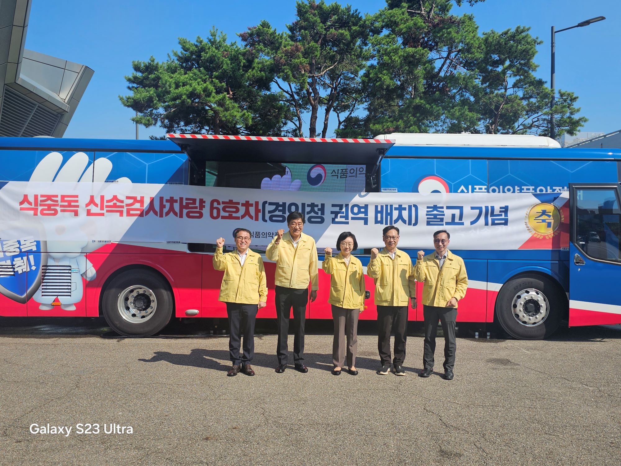 [25.7.24.(목)] 김명호 경인식약청장, 식중독 신속검사차량 인수식 참석_1