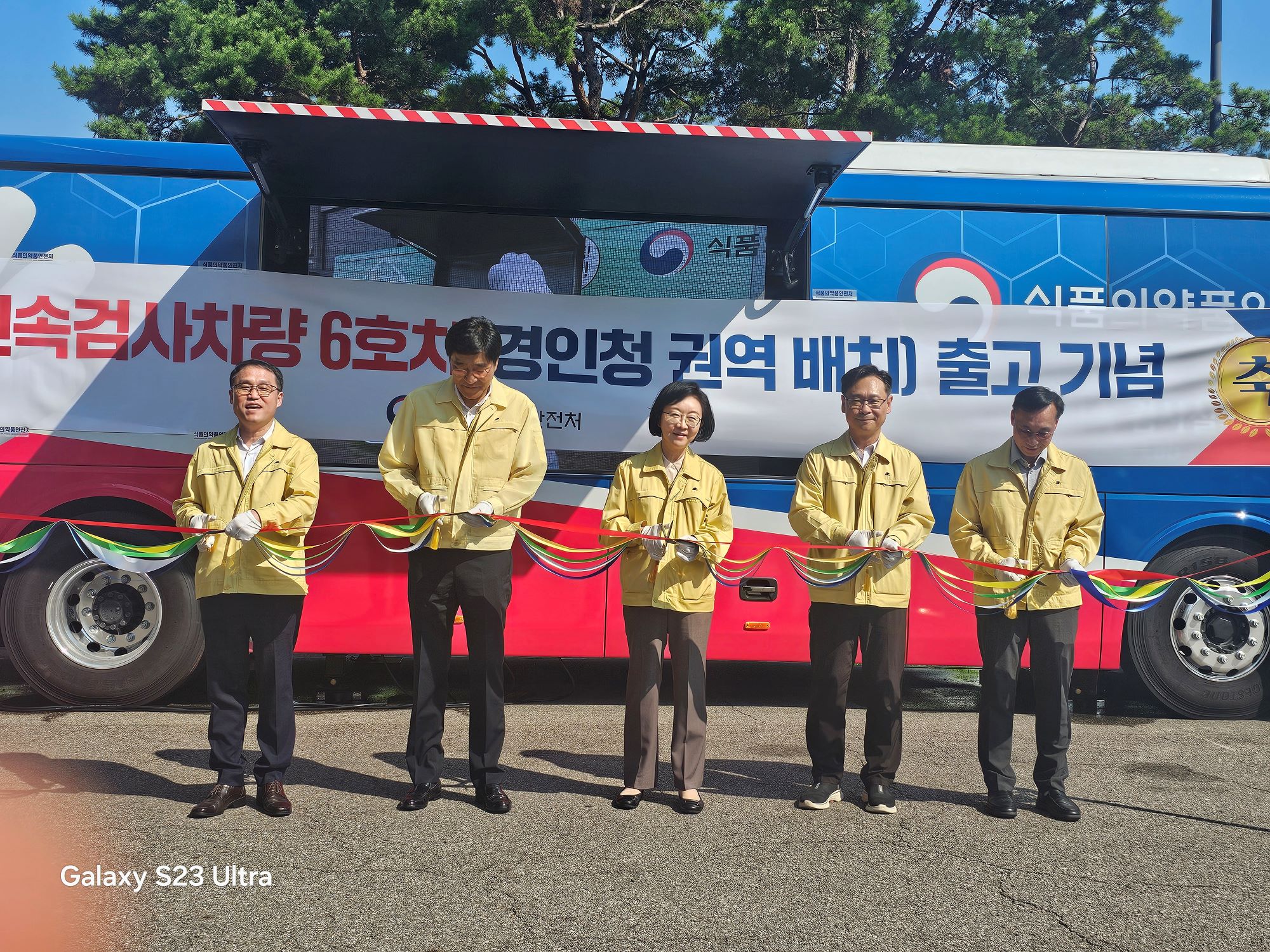 [25.7.24.(목)] 김명호 경인식약청장, 식중독 신속검사차량 인수식 참석_3