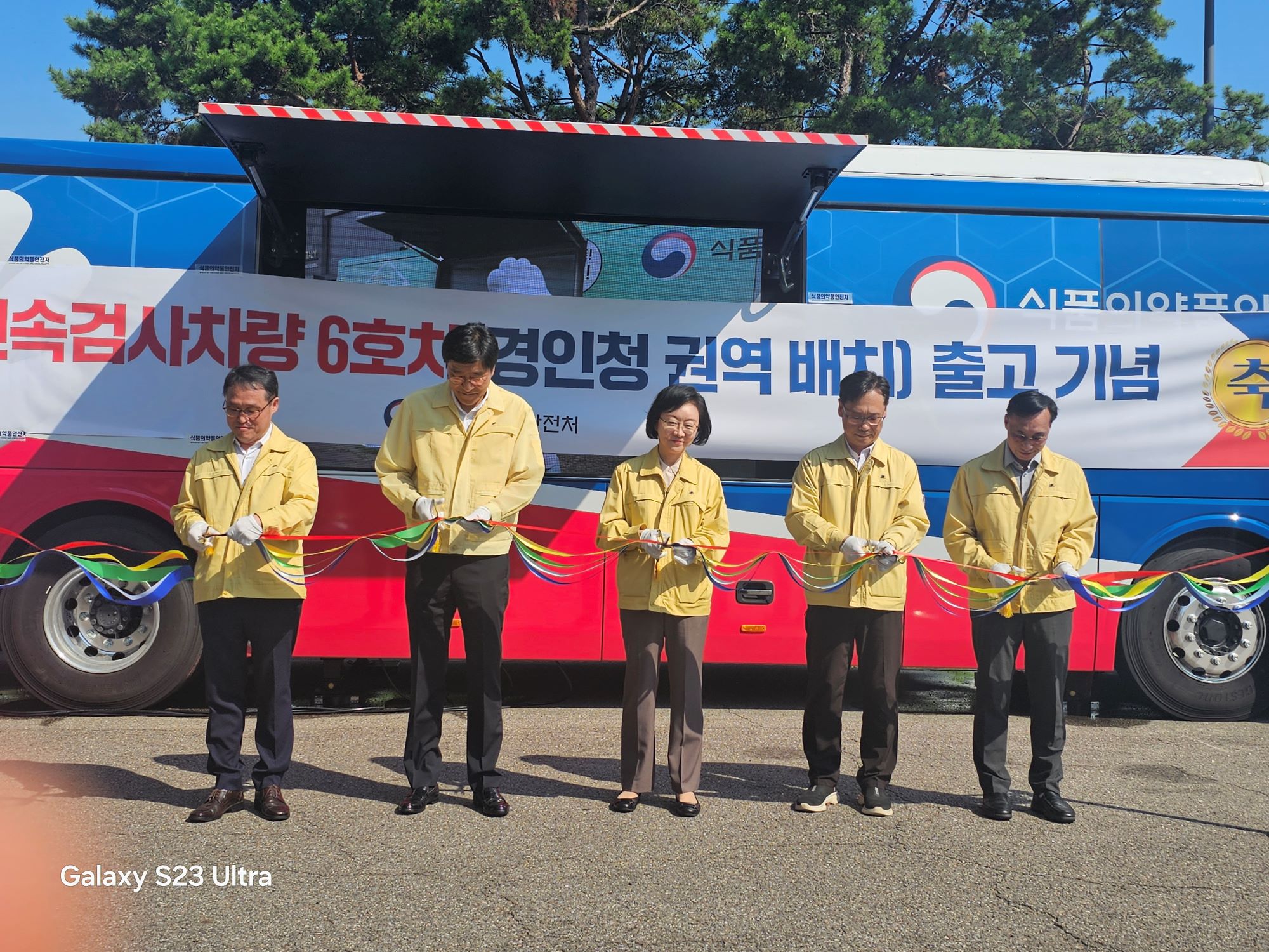 [25.7.24.(목)] 김명호 경인식약청장, 식중독 신속검사차량 인수식 참석_4