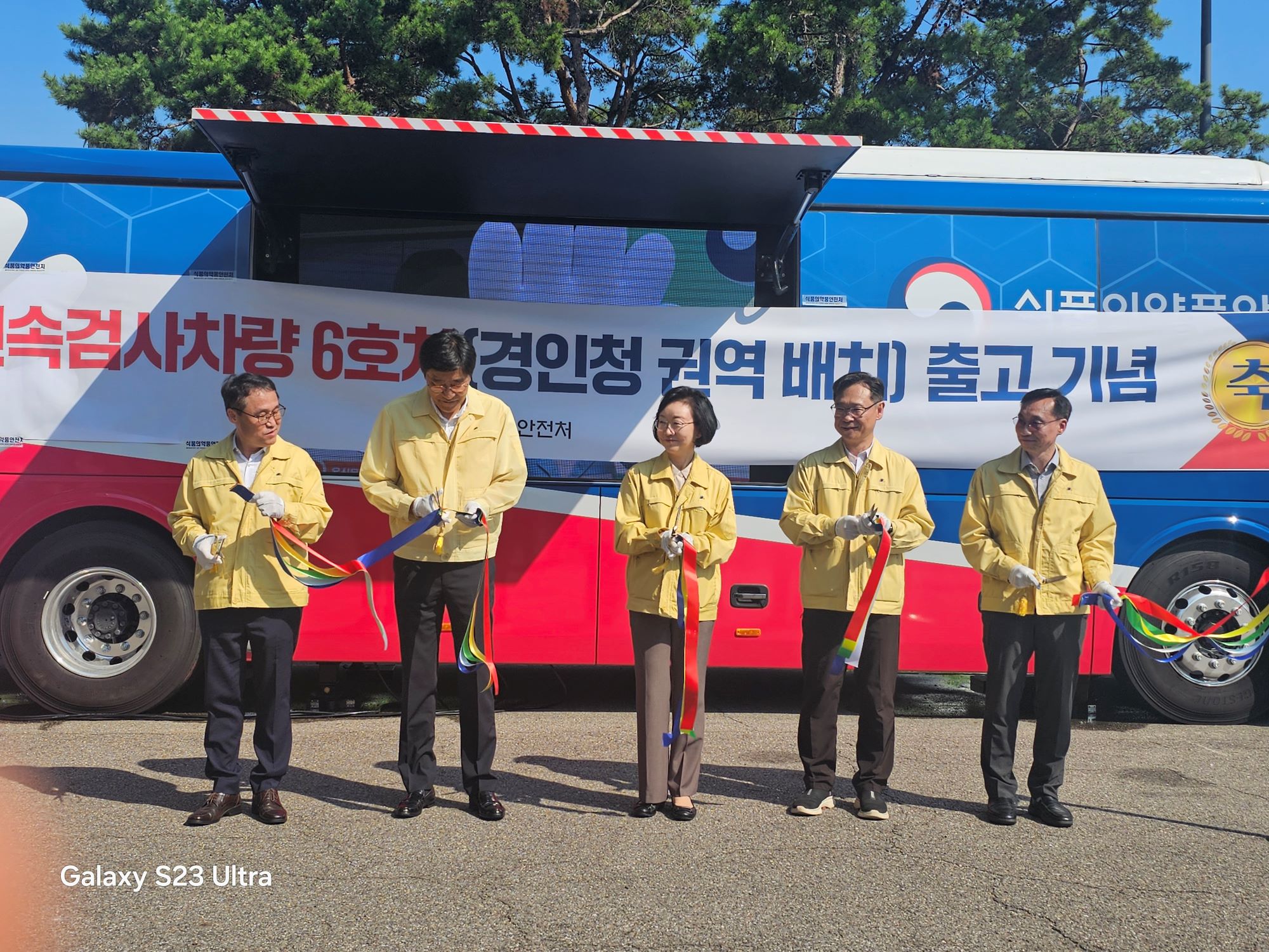 [25.7.24.(목)] 김명호 경인식약청장, 식중독 신속검사차량 인수식 참석_5