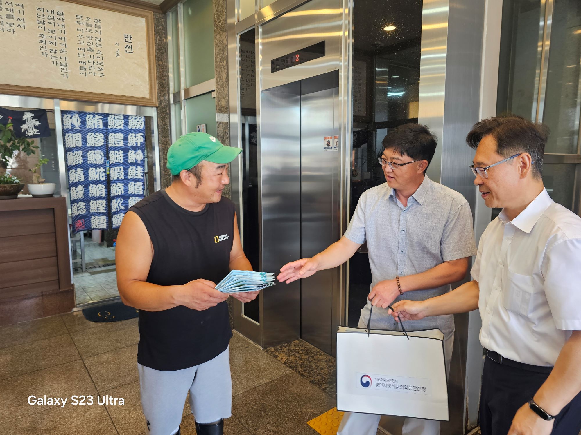 [25.7.29.(화)] 김명호 경인식약청장, 여름철 수산물 안전관리 현장방문_2