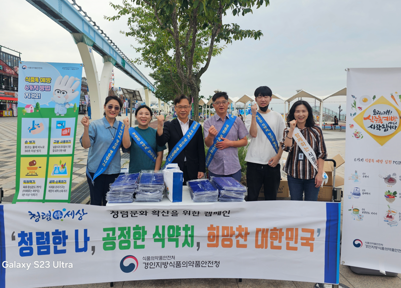 [25.9.9.(화)] 김명호 경인식약청장, 여름철 수산물 비브리오 패혈증 예방홍보
