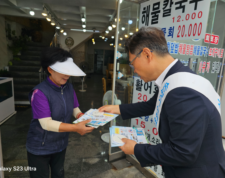 [25.9.9.(화)] 김명호 경인식약청장, 여름철 수산물 비브리오 패혈증 예방홍보_3