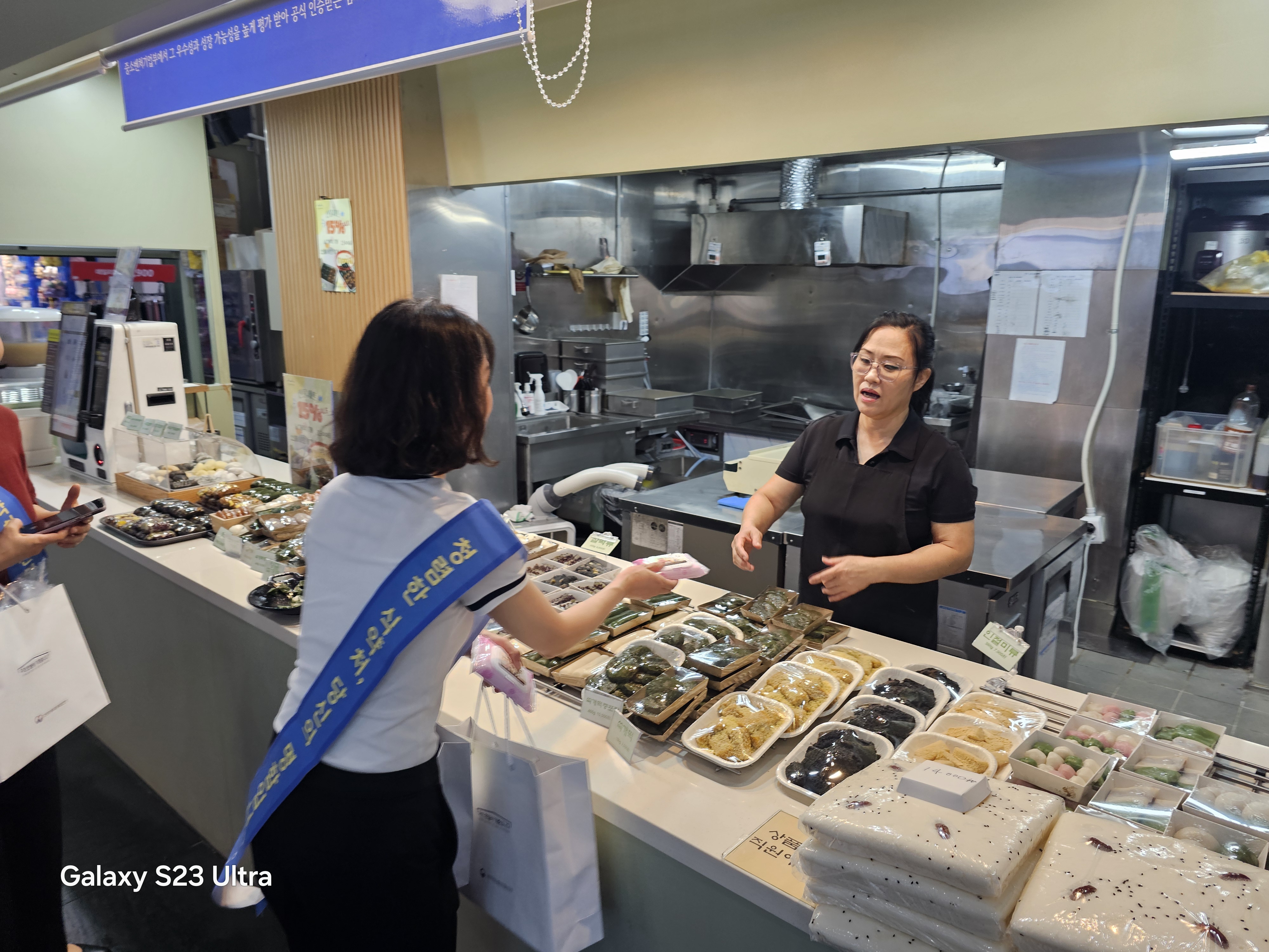 [25.9.11.(목)] 경인식약청, 청렴문화 확산 캠페인 실시_2