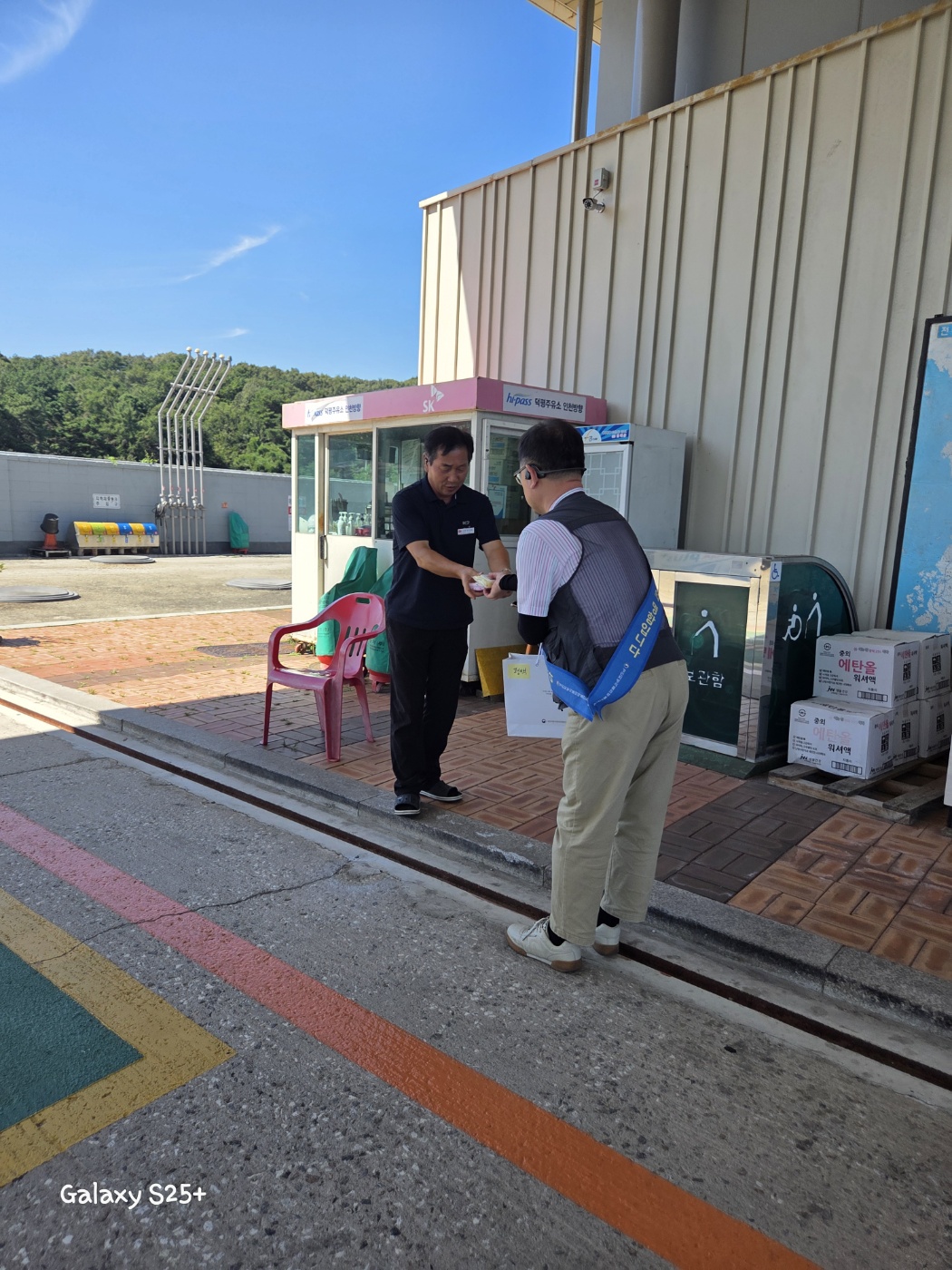 [25.9.11.(목)] 경인식약청, 청렴문화 확산 캠페인 실시_3