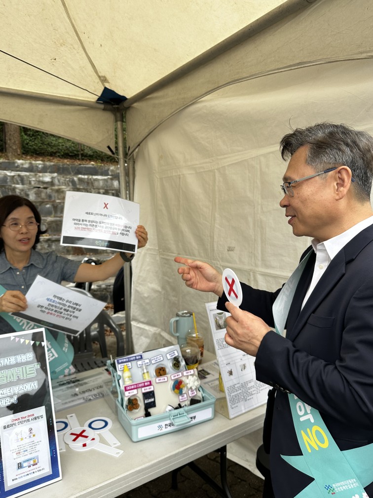 [25.10.17.(금)] 경인식약청-인천마약퇴치운동본부, 마약류 오·남용 예방 합동 캠페인 실시_2