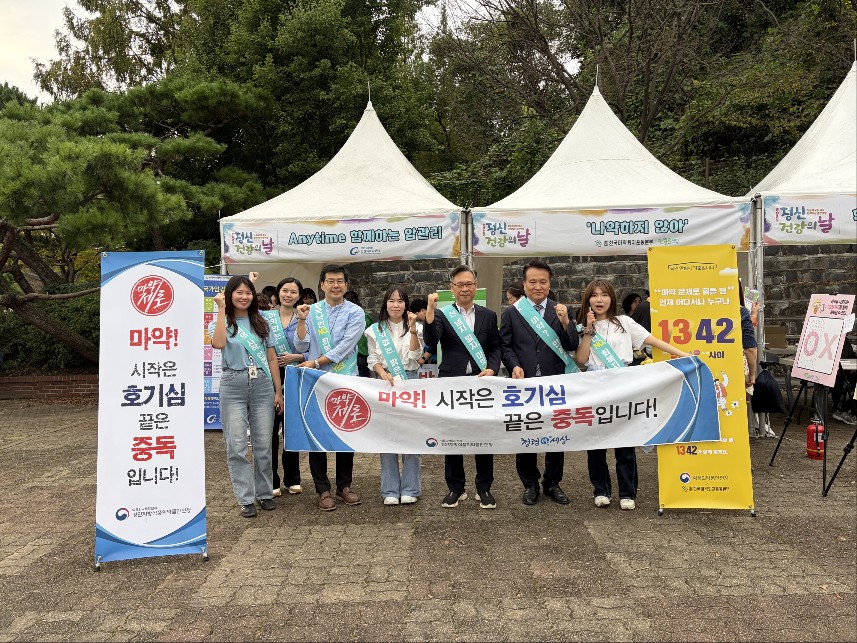 [25.10.17.(금)] 경인식약청-인천마약퇴치운동본부, 마약류 오·남용 예방 합동 캠페인 실시_4