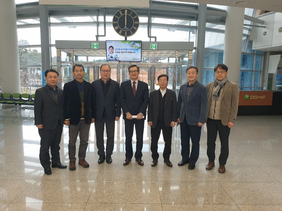 대구경북첨단의료산업진흥재단