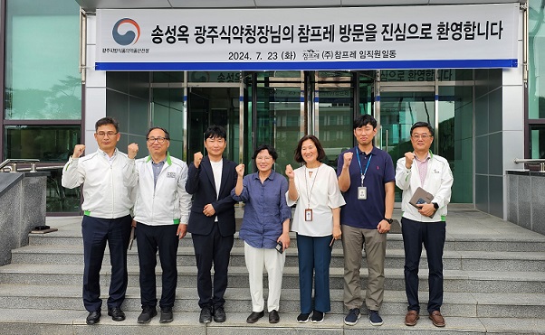 축산물 제조업체  현장방문_2