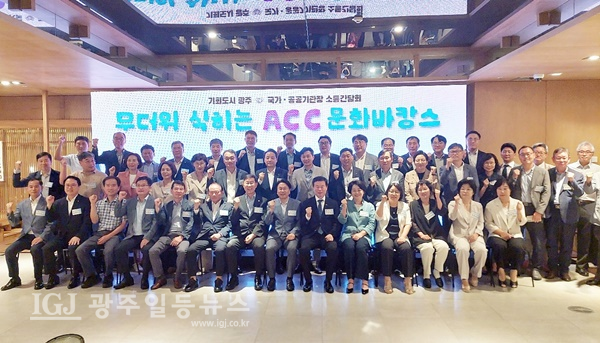 국가, 공공기관장 소통간담회_1