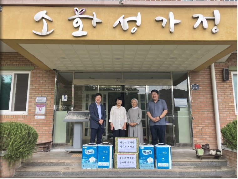 추석명절 사회복지시설 위문_1