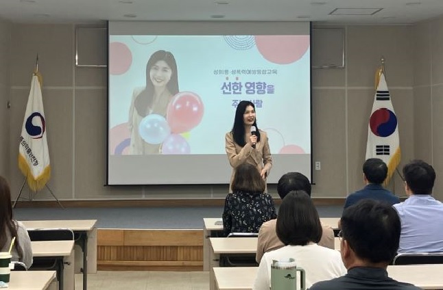 9월 직장교육 실시_2