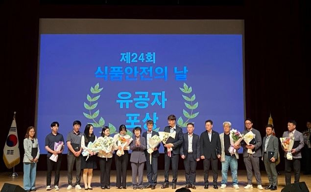 제24회 식품안전의 날 합동기념식_4