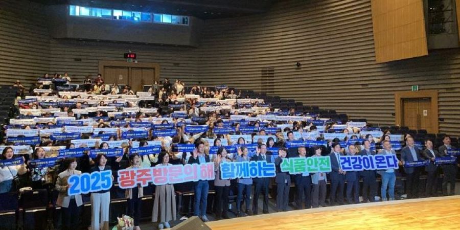 제24회 식품안전의 날 합동기념식_1