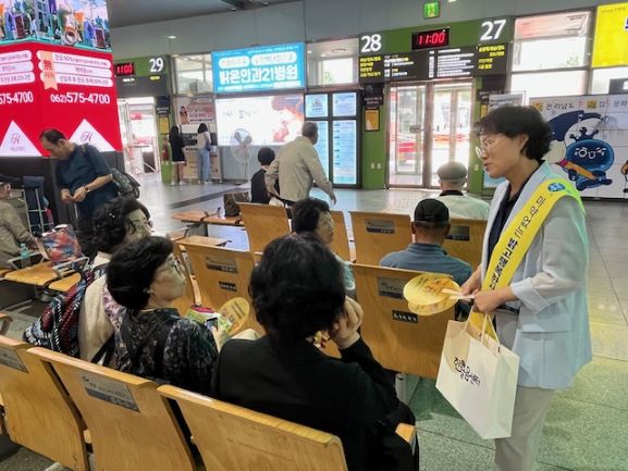 마약류 오남용 예방 대국민 홍보