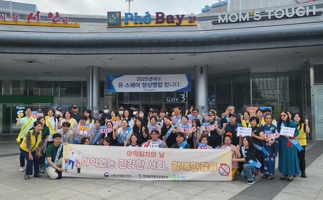 마약류 오남용 예방 대국민 홍보_4