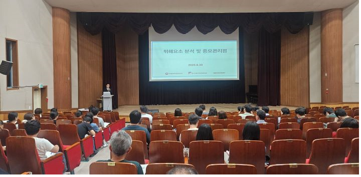 건강기능식품 제조업체 민원설명회_4