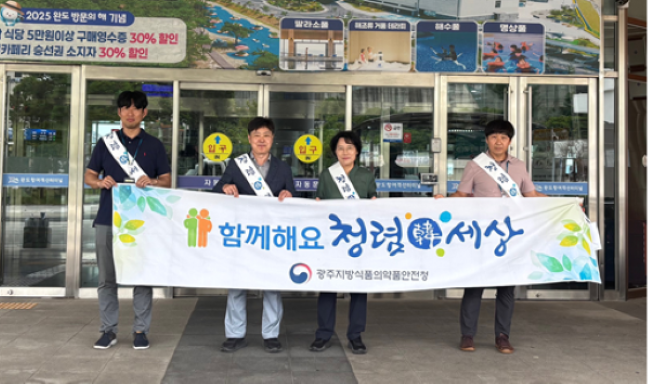 수산물 안전관리 현방방문 등_5