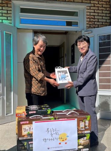 사회복지시설 위문