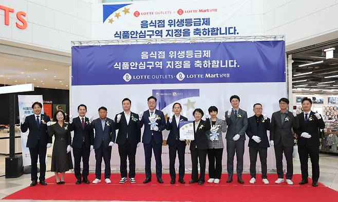 식품안심구역 지정식_1