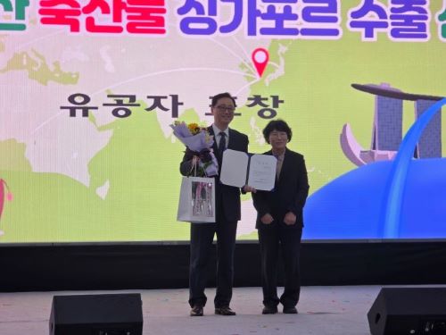 제주산 한우 돼지고기 싱가포르 수출 선적식_3